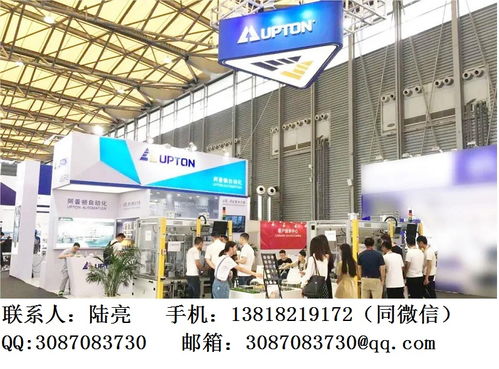 2021智能工廠與工業(yè)裝配技術(shù)展 上海與浙江雙城聯(lián)動，引領(lǐng)制造業(yè)升級