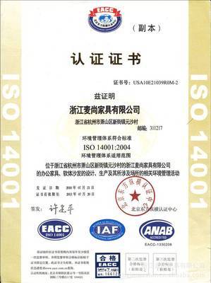 攜手浙江麥尚家具，共贏西南市場——誠邀西南地區經銷商加盟